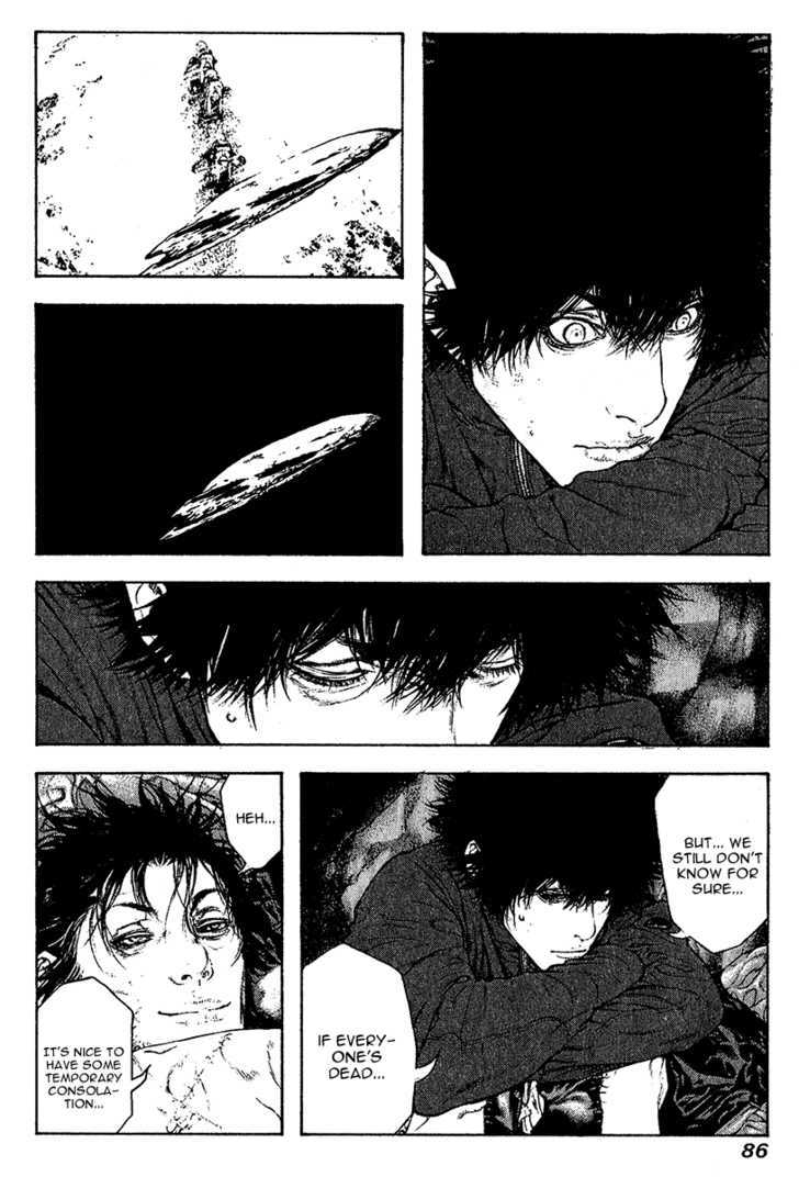 Read Kokou No Hito EN Manga Online