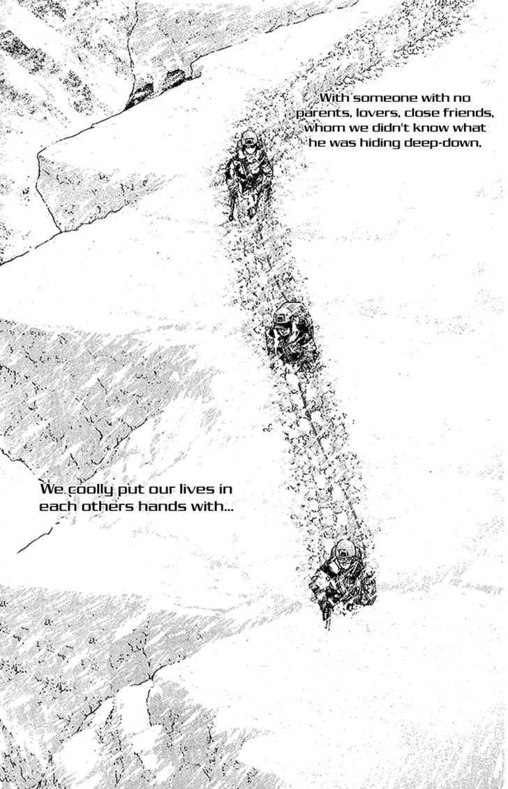 Read Kokou No Hito EN Manga Online