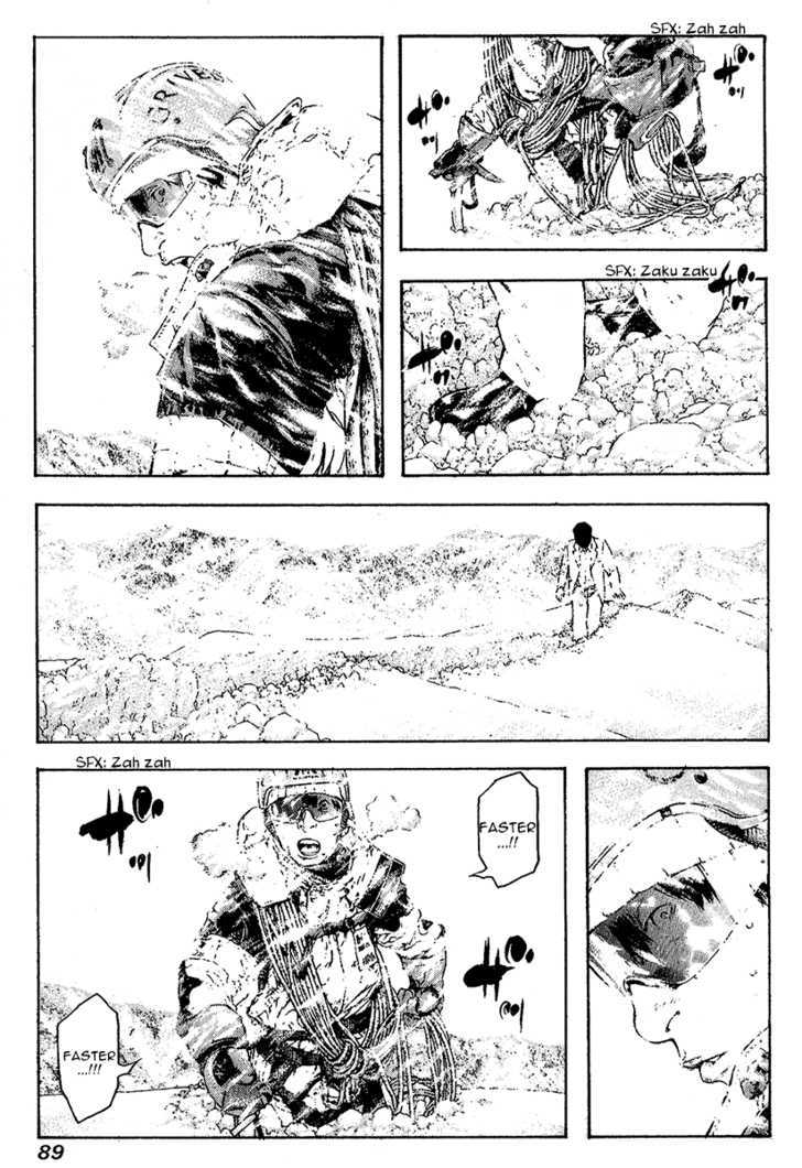 Read Kokou No Hito EN Manga Online