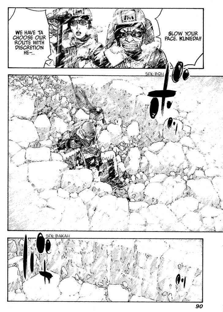 Read Kokou No Hito EN Manga Online