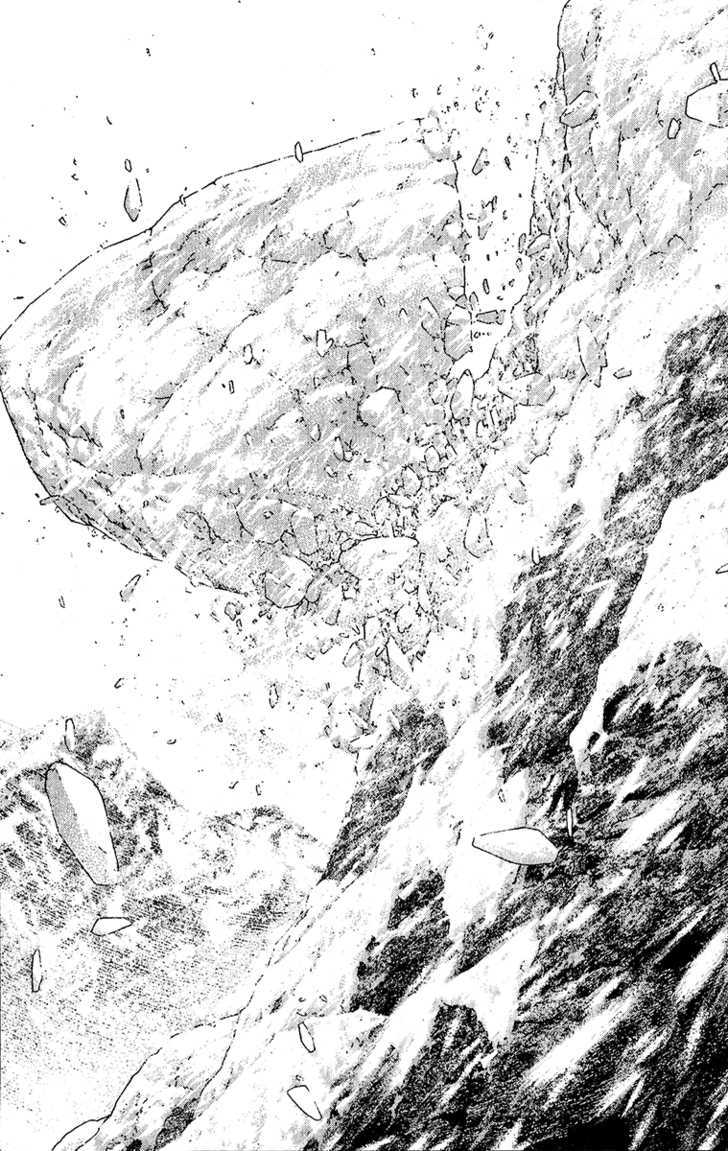 Read Kokou No Hito EN Manga Online