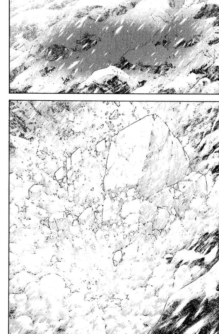 Read Kokou No Hito EN Manga Online