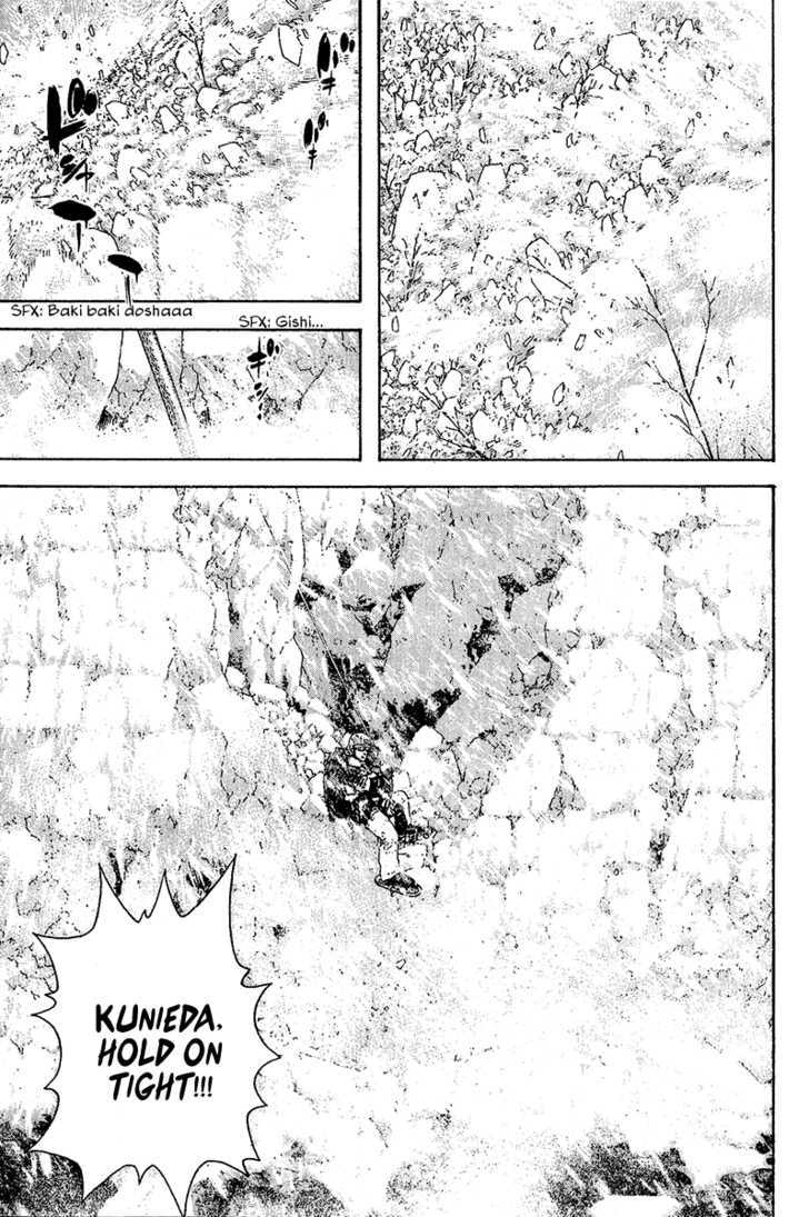 Read Kokou No Hito EN Manga Online