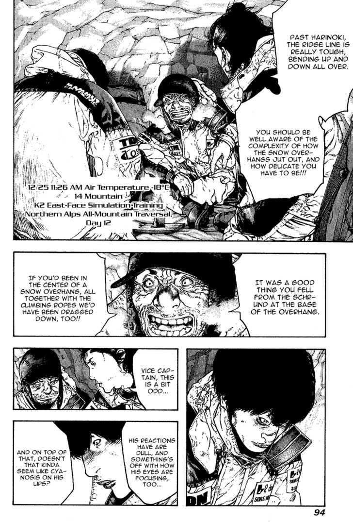 Read Kokou No Hito EN Manga Online