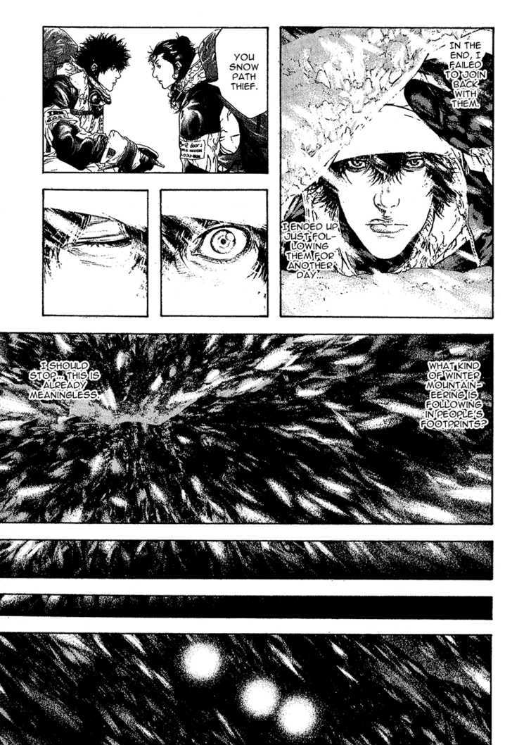 Read Kokou No Hito EN Manga Online