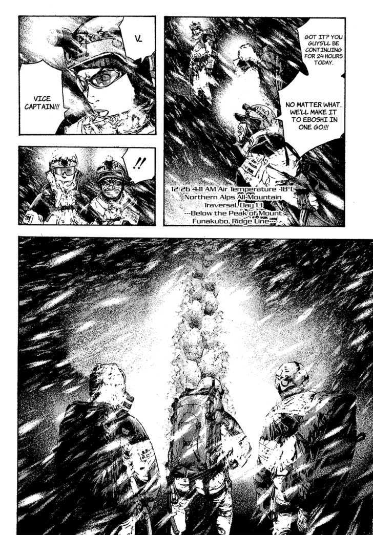 Read Kokou No Hito EN Manga Online