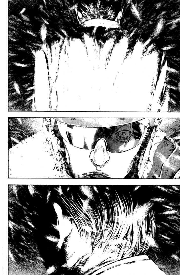 Read Kokou No Hito EN Manga Online