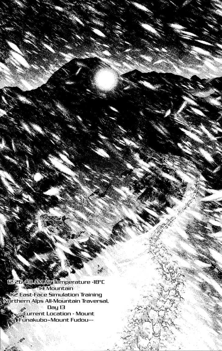 Read Kokou No Hito EN Manga Online