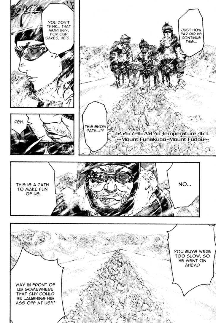 Read Kokou No Hito EN Manga Online