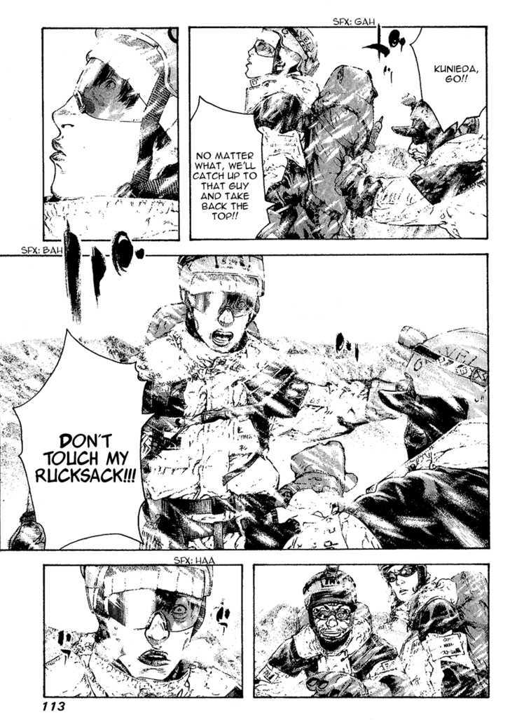 Read Kokou No Hito EN Manga Online