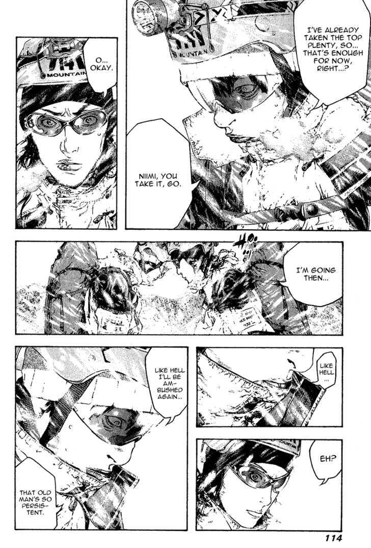 Read Kokou No Hito EN Manga Online