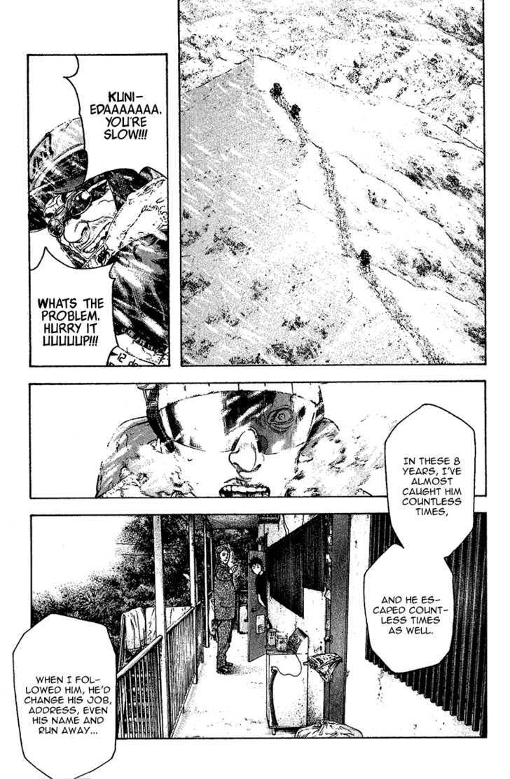 Read Kokou No Hito EN Manga Online