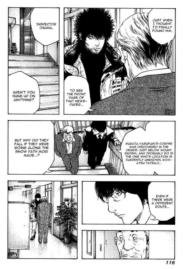 Read Kokou No Hito EN Manga Online