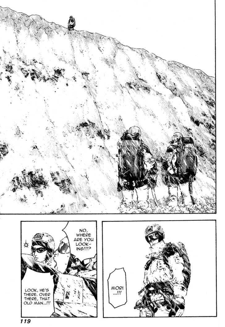 Read Kokou No Hito EN Manga Online