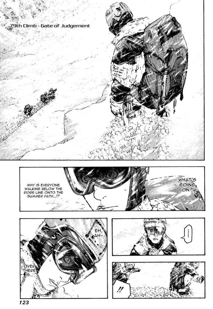 Read Kokou No Hito EN Manga Online