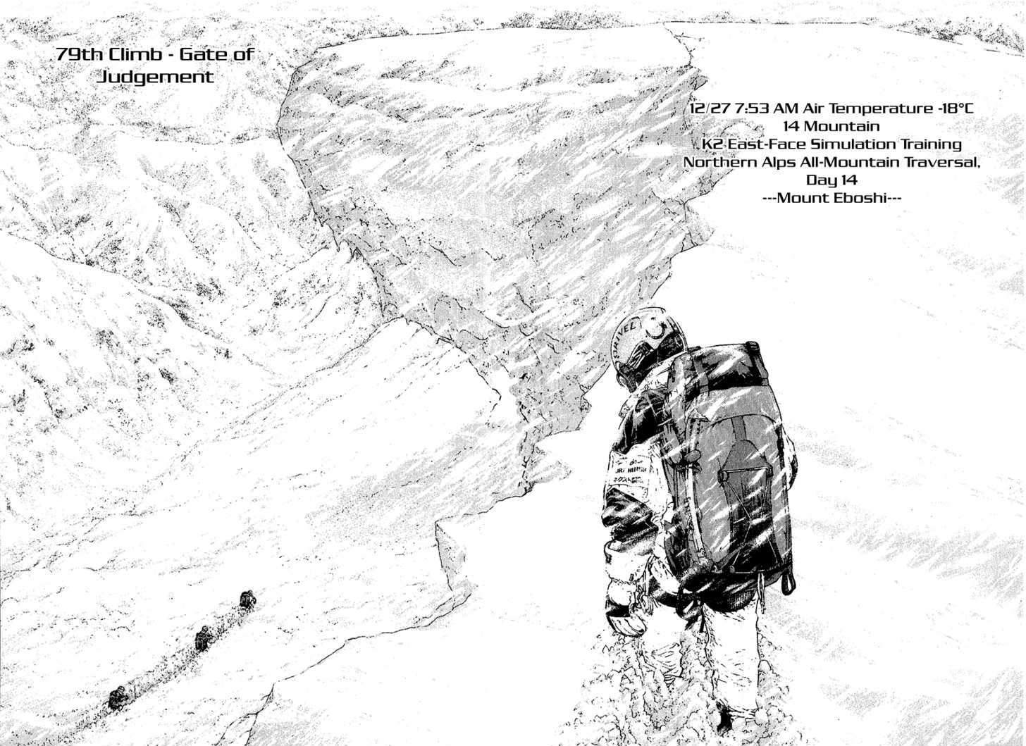 Read Kokou No Hito EN Manga Online