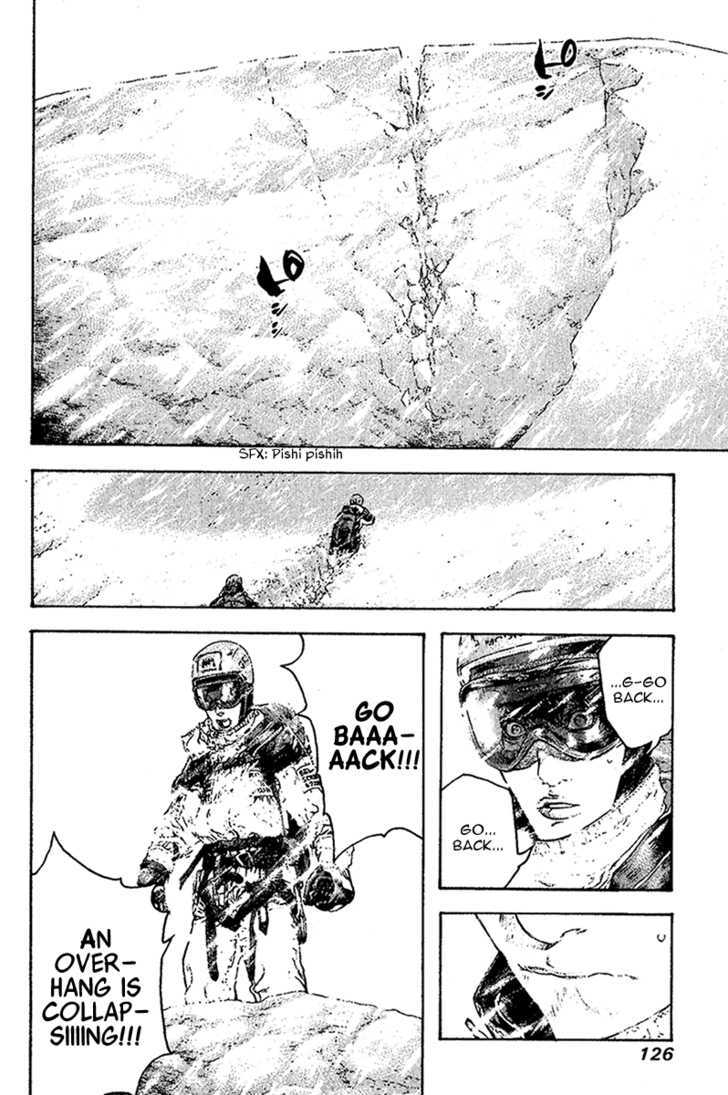 Read Kokou No Hito EN Manga Online