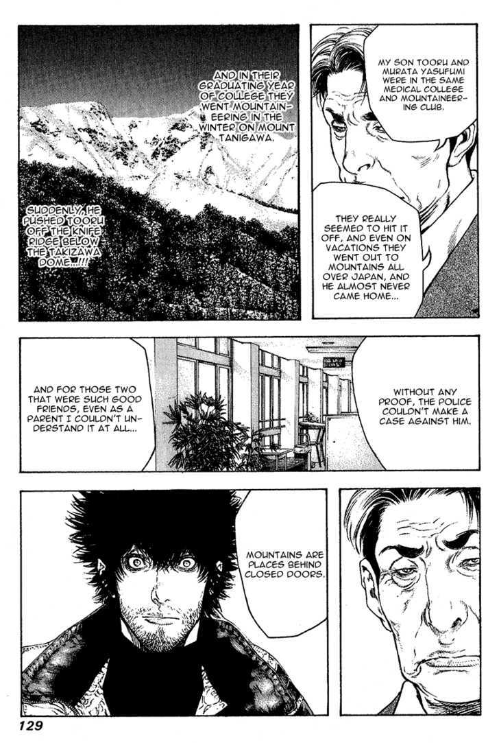 Read Kokou No Hito EN Manga Online