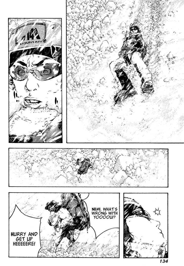 Read Kokou No Hito EN Manga Online