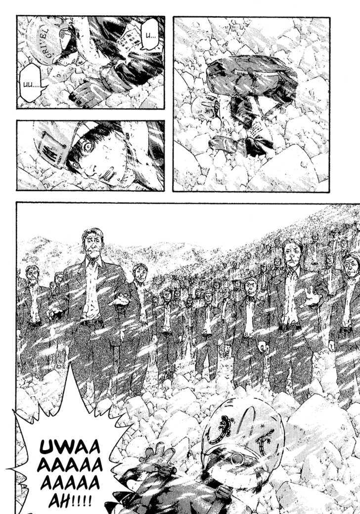 Read Kokou No Hito EN Manga Online