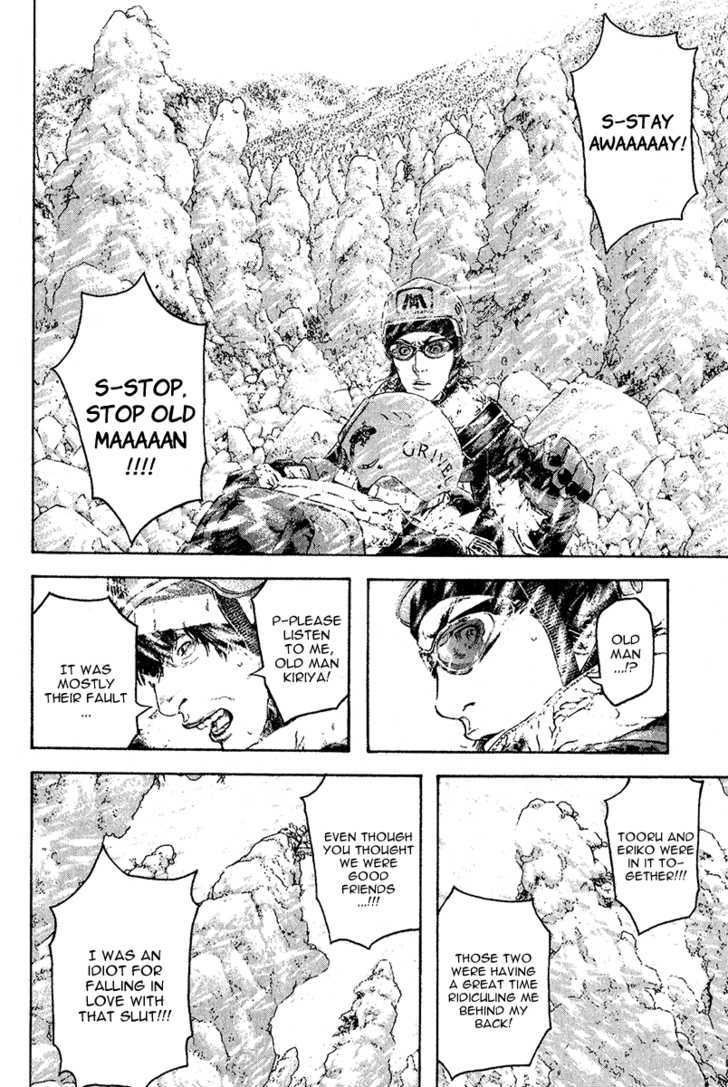 Read Kokou No Hito EN Manga Online