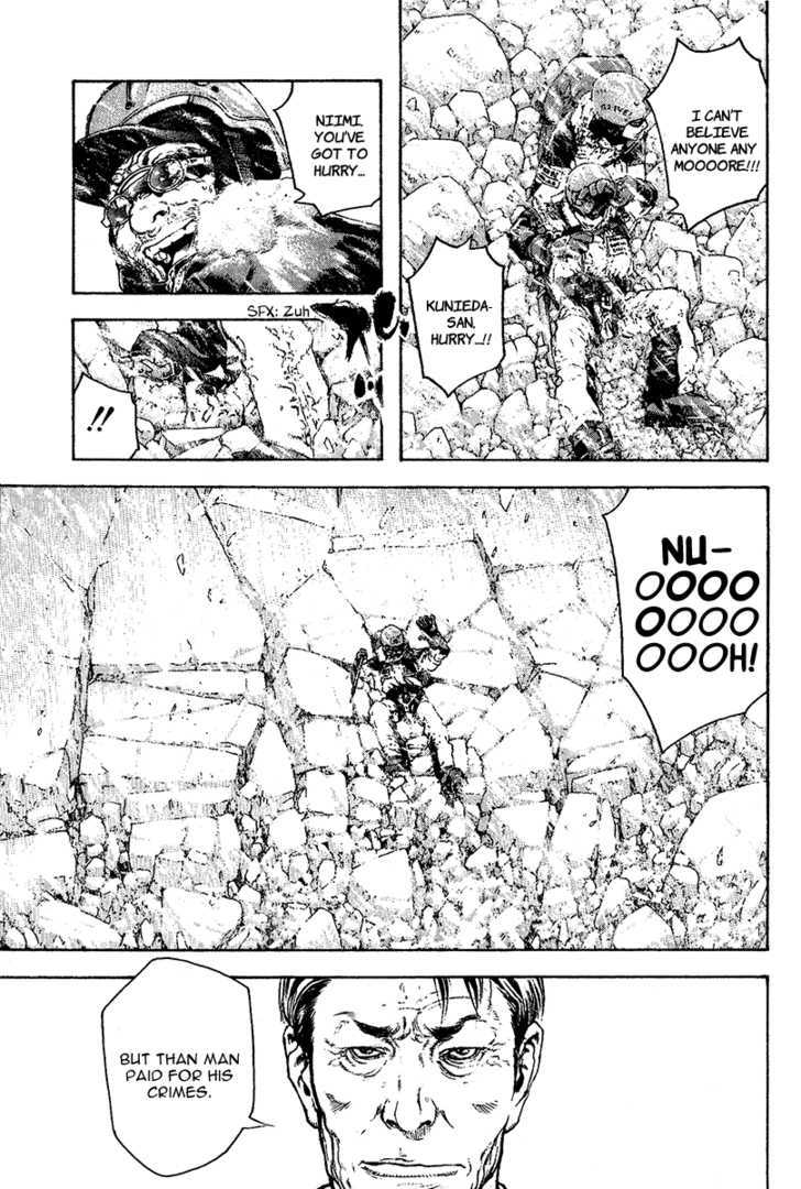 Read Kokou No Hito EN Manga Online