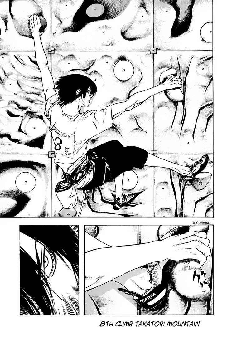 Read Kokou No Hito EN Manga Online