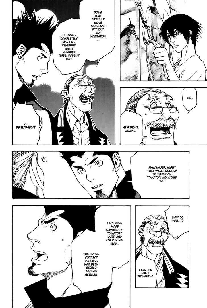 Read Kokou No Hito EN Manga Online