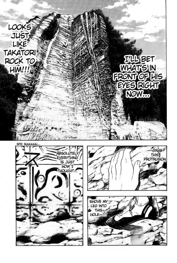 Read Kokou No Hito EN Manga Online