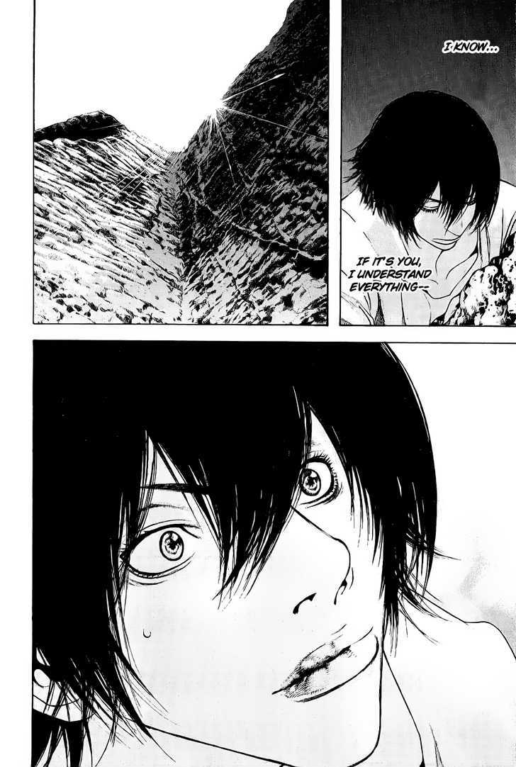 Read Kokou No Hito EN Manga Online