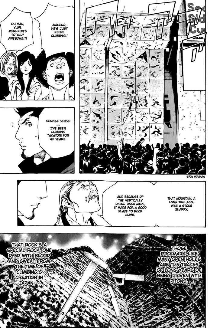 Read Kokou No Hito EN Manga Online