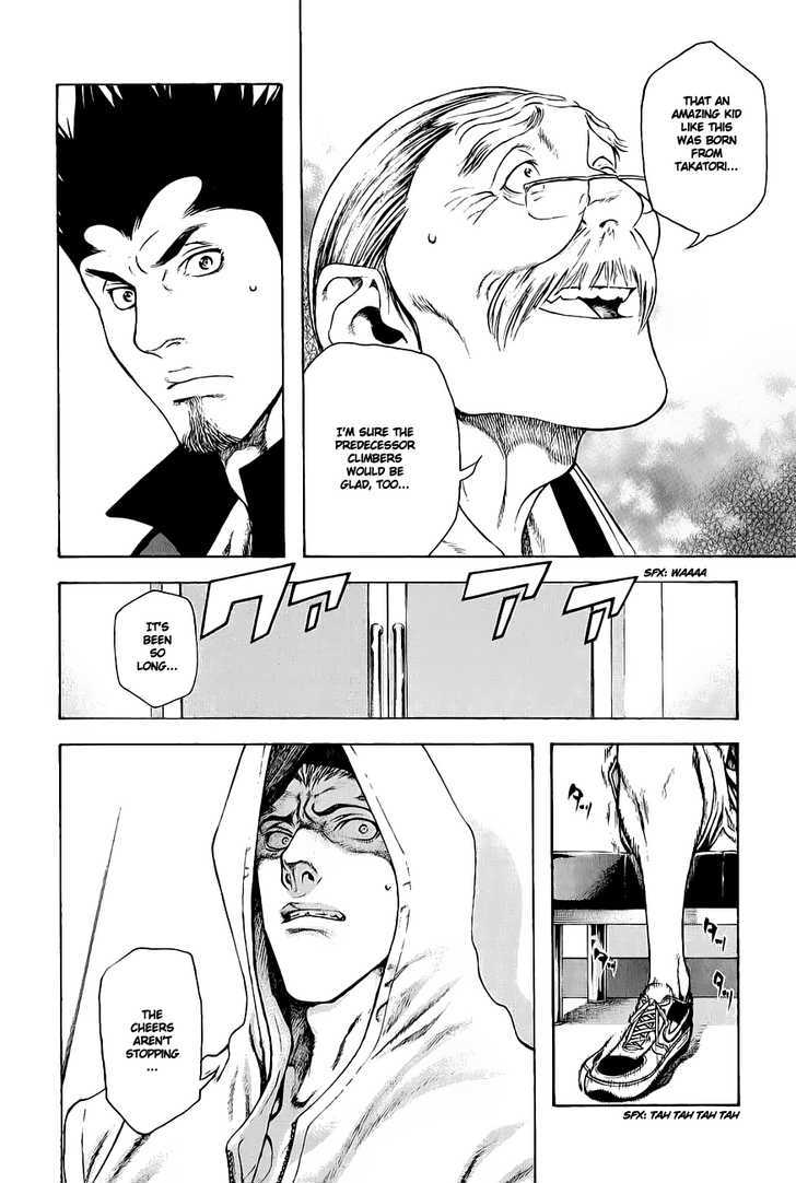 Read Kokou No Hito EN Manga Online