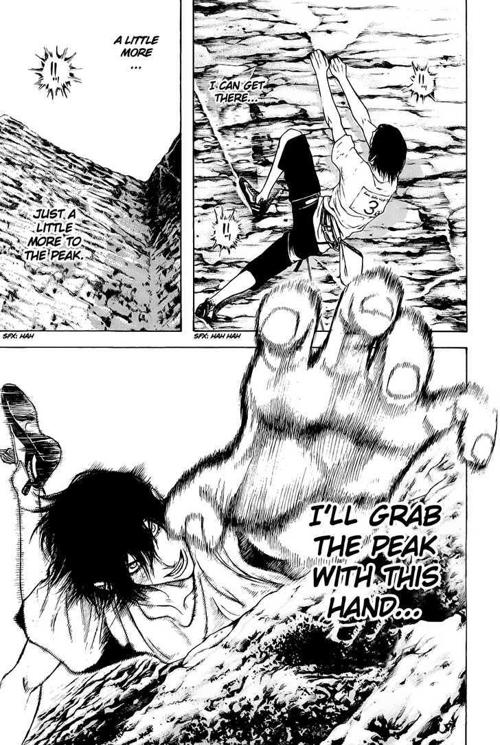 Read Kokou No Hito EN Manga Online