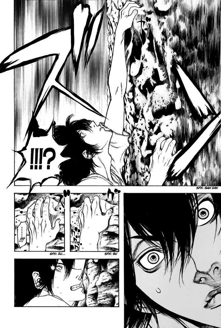 Read Kokou No Hito EN Manga Online