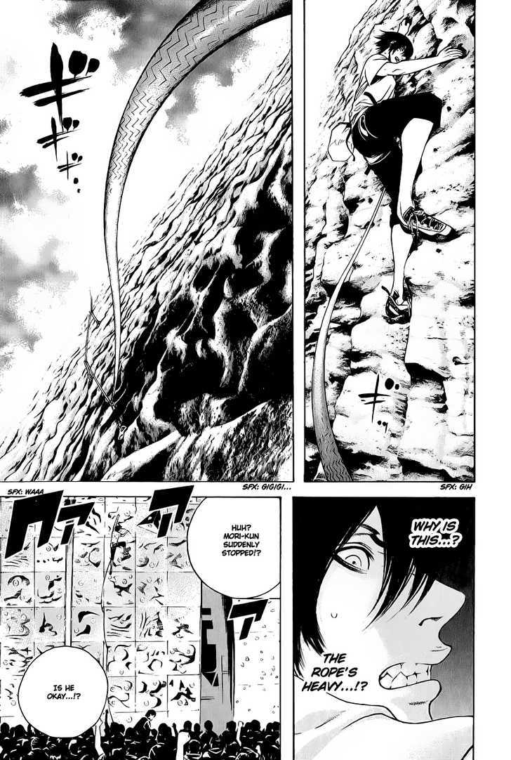 Read Kokou No Hito EN Manga Online