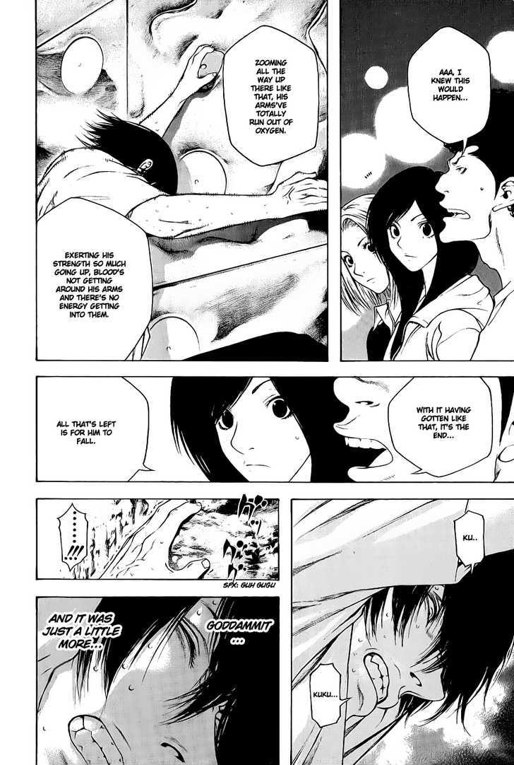 Read Kokou No Hito EN Manga Online