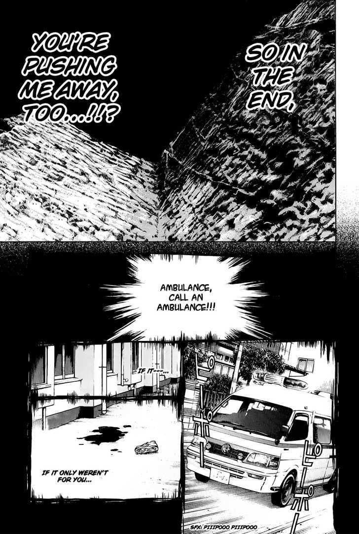 Read Kokou No Hito EN Manga Online