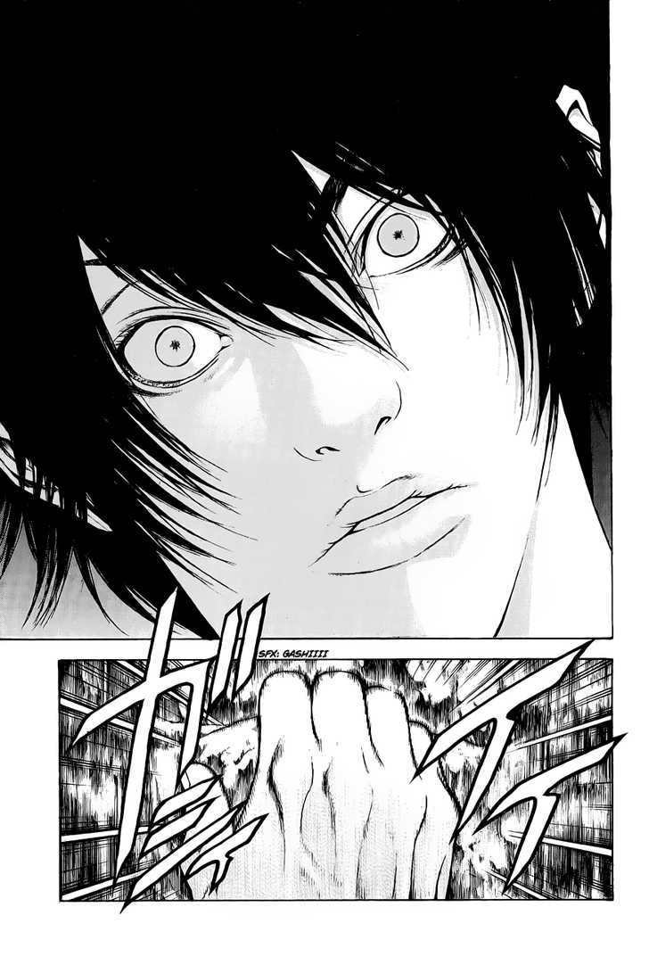 Read Kokou No Hito EN Manga Online