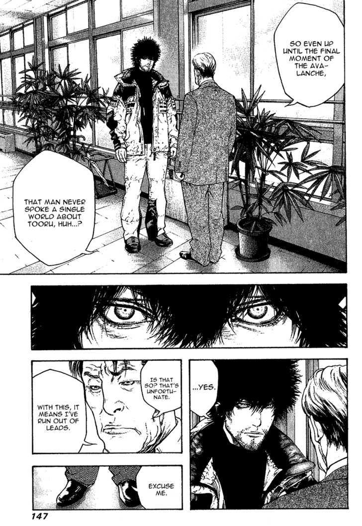 Read Kokou No Hito EN Manga Online