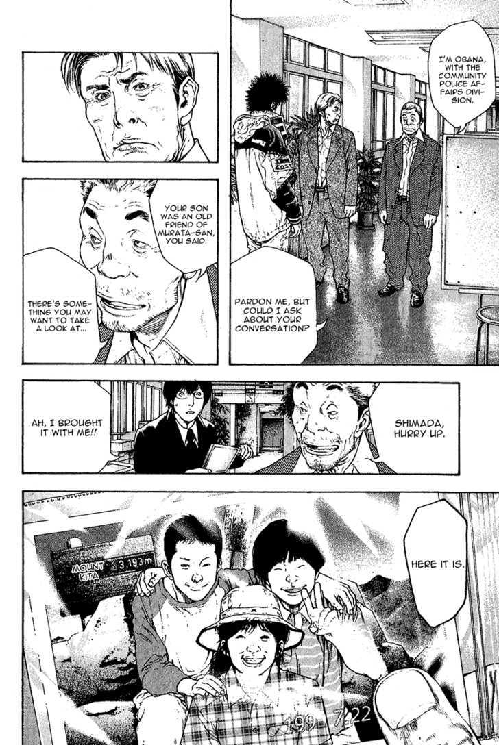 Read Kokou No Hito EN Manga Online