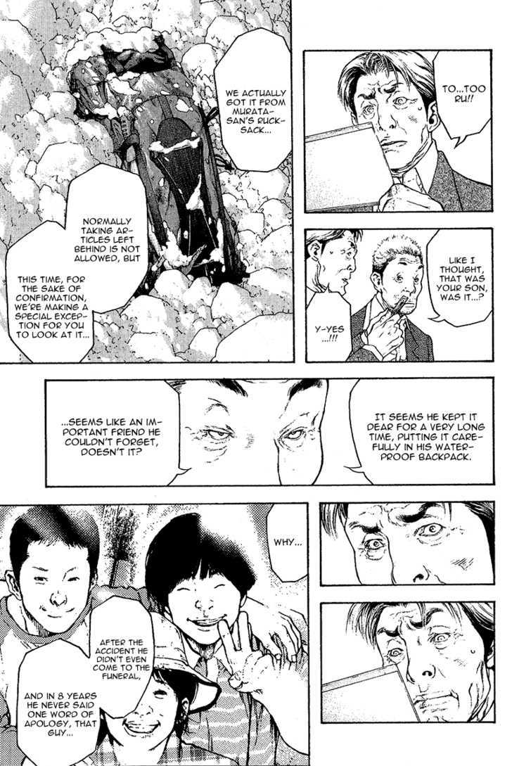 Read Kokou No Hito EN Manga Online