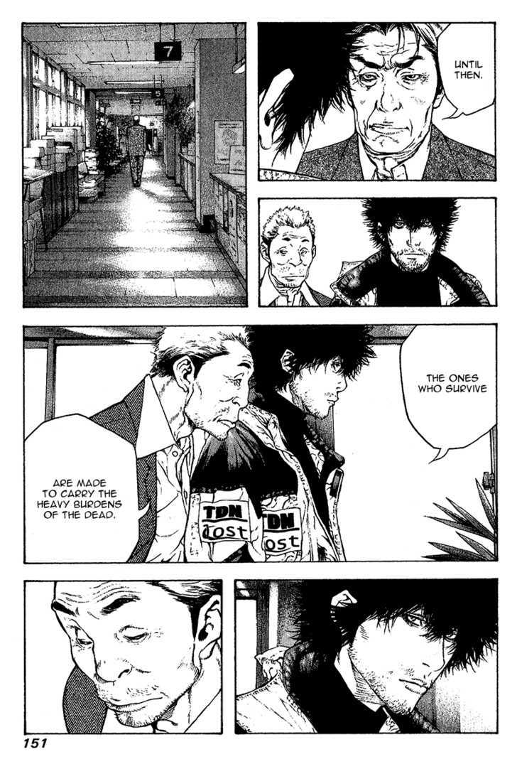 Read Kokou No Hito EN Manga Online