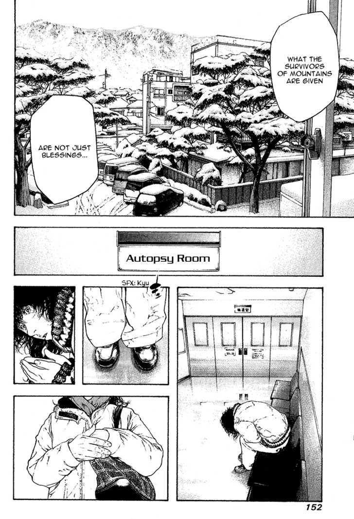 Read Kokou No Hito EN Manga Online
