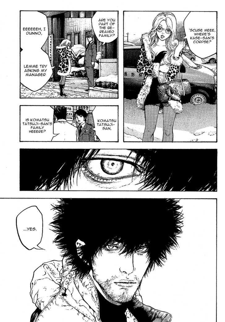 Read Kokou No Hito EN Manga Online