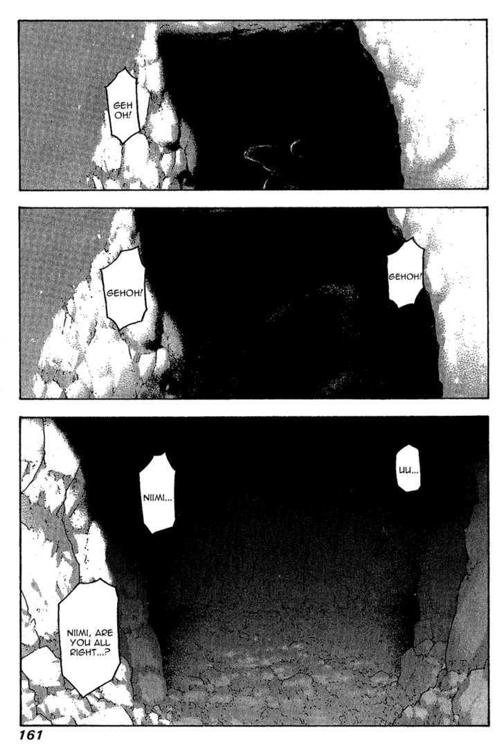 Read Kokou No Hito EN Manga Online