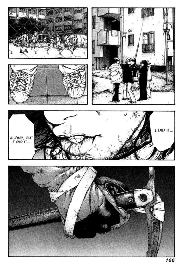Read Kokou No Hito EN Manga Online