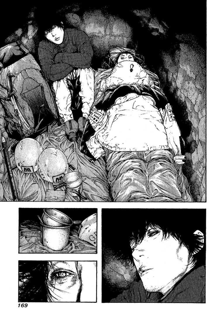 Read Kokou No Hito EN Manga Online