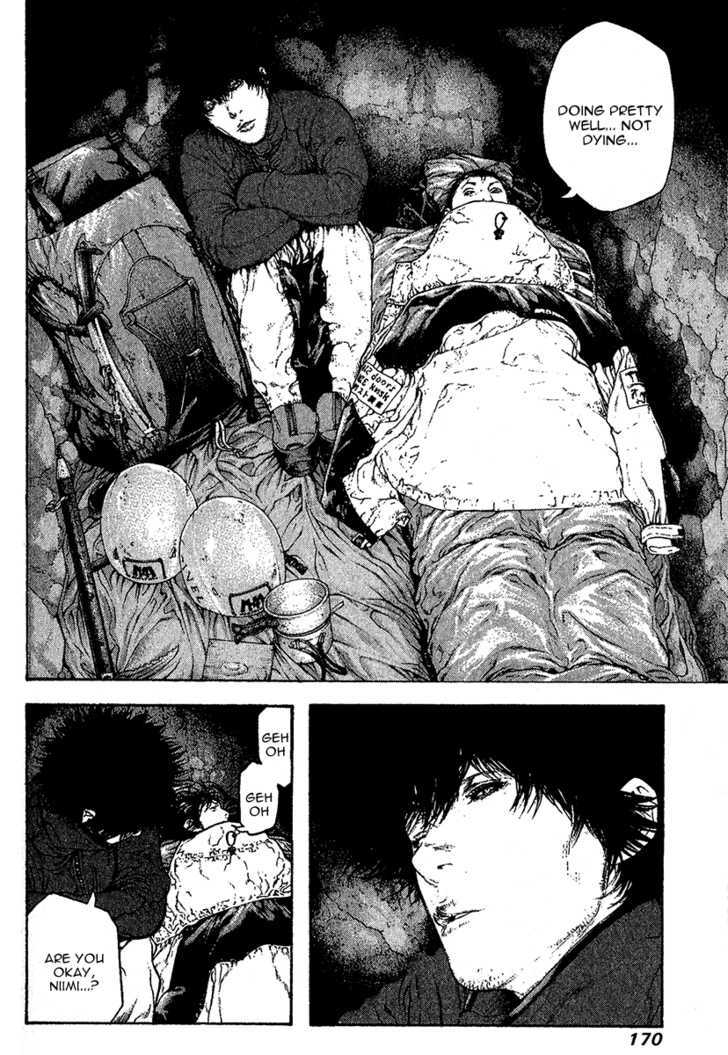Read Kokou No Hito EN Manga Online