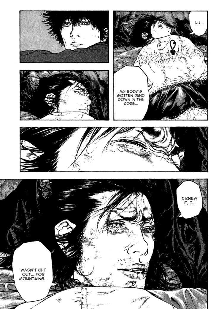 Read Kokou No Hito EN Manga Online