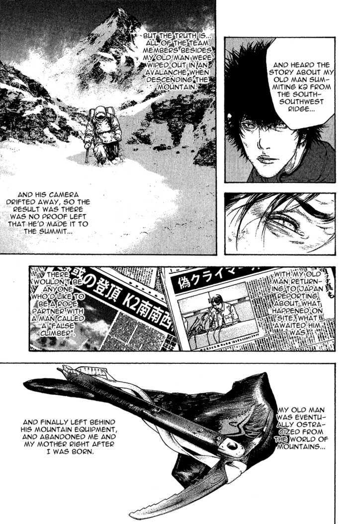 Read Kokou No Hito EN Manga Online